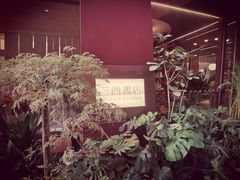 -二酉书店TOYOU BOOKS