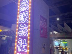 -楠火锅(龙阳广场店)