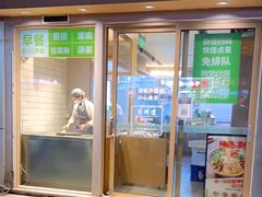 门面-煎饼道·新鲜现做(桐梓林店)