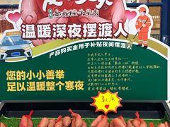 -清真·金鑫隆牛羊肉(环山路店)