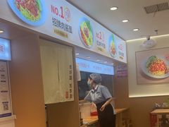 -醉面(西直门凯德茂店)