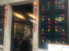 门面-黄祥华养生堂·炖汤·营养蒸饭(岭南天地店)