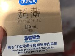 -广州天河希尔顿酒店