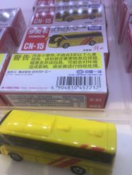 -Hamleys哈姆雷斯(东方福来德店)