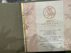 -满乐潮州(深业上城店)