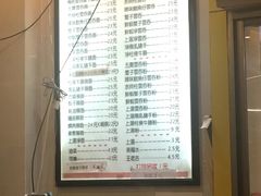 -巧美面家(东华西店)