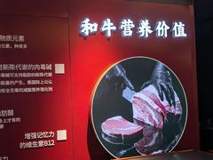 -牛将军•涮肉•烤肉(北京王府井·故宫店)