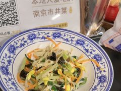 -古都历食南京菜·烤鸭·鸭血粉丝·汤包(南京博物院店)