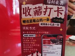 -添福来墨鱼饺子 · 海鲜东北菜(大连星海·黄浦路店)