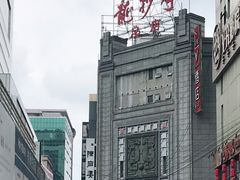 -陈麻婆豆腐(春熙店)