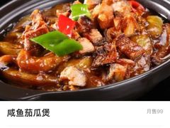 -粤北餐馆