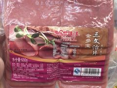 -百佳永辉(名盛广场店)