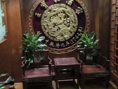 -王宝和酒家(黄浦店)