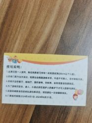 -优沃得自然教育农场·冰雪乐园·生日会·研学