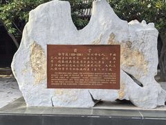 -达活泉公园