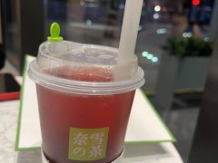-奈雪的茶(青岛卓悦里INTOWN店)