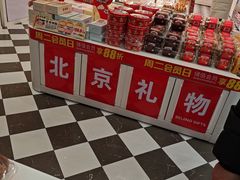 -味多美蛋糕(大兴店)