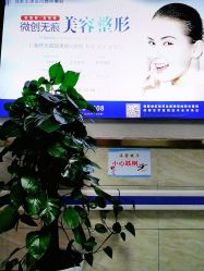 -成都军建医院·疤痕诊疗中心