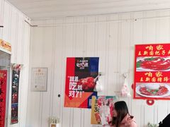 大堂-咱家王新国把子肉(县东巷店)