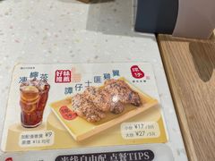 -谭仔米线(壹方城店)