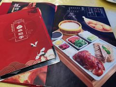 -恭敬李·烤鸭(天坛北门店)