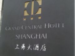 -上海大酒店(南京东路店)