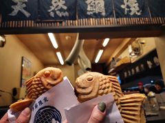 -鸣门鲷烧本铺