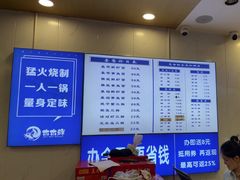 -木木鲜海鲜面(天一店)