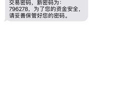-百联南桥购物中心