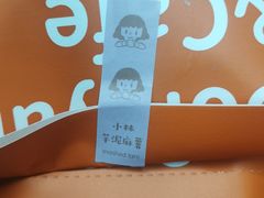 -铭果屋·铜锣烧专卖店(南京创始店)