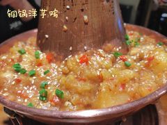 -觅山云南菜(泊富ICITY店)