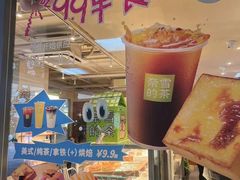 -奈雪的茶(中海环宇荟店)