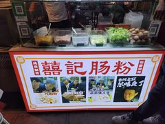 -塔湾兴顺国际观光夜市