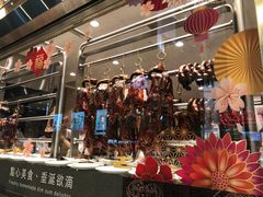 -镛记酒家