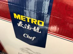 -麦德龙(京顺路商场店)