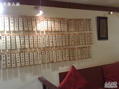 菜牌-洪齐林老镇