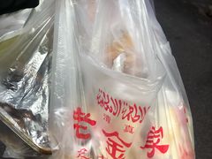 -老金家蛋菜夹馍(西安总店)