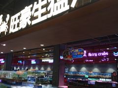 -旺豪超市(胜利购物广场店)