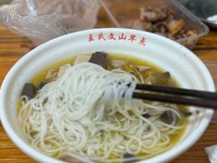 -文山荷鲜居(翠湖店)