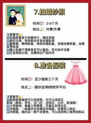 -花嫁丽舍婚礼殿堂(世博江景店)