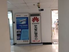 -华为授权服务中心(亚运村洛克时代)