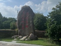 -苏州太湖国家湿地公园