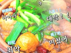 -大胃姐·路边牛杂打边炉(云龙华府店)