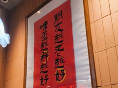 -邹开喜·炭炉鸡煲·海鲜火锅(虹口足球场店)
