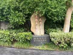 -丝绸小镇荻港古村