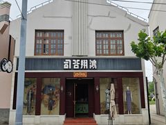 -上海影视乐园
