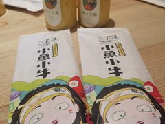 -小鱼小牛·鱼牛干锅·脆鱼火锅(世欧广场店)