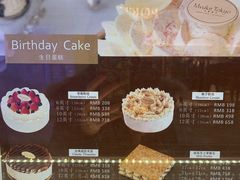-布歌东京(金融街购物中心店)