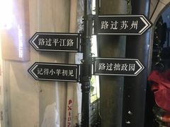 -协和菜馆(凤凰街店)