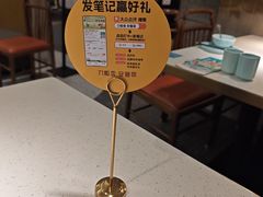 -刀板香·安徽菜(国购IFC店)